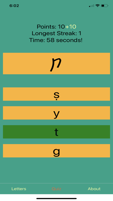 Screenshot #3 pour Aramaic Alphabet (premium)