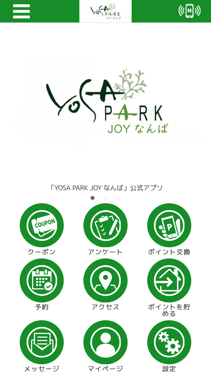 YOSA PARK JOY なんば【公式アプリ】