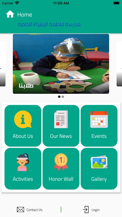 Fatmaa Alzaharaa School screenshot-8