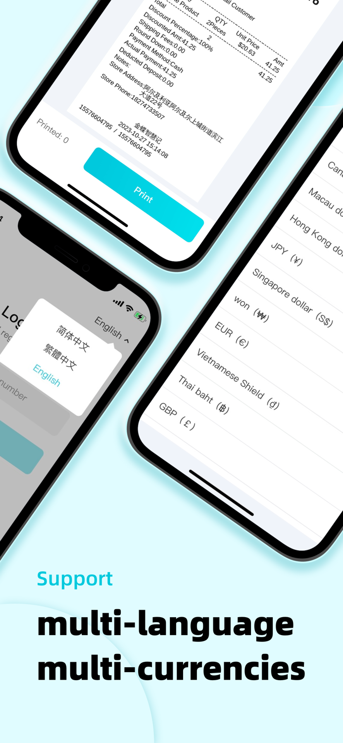 Ailit invoiceandinventory