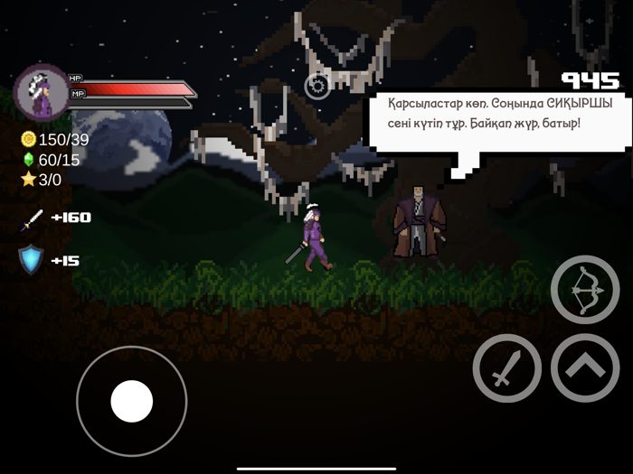 Alpamys Алпамыс қазақша ойын