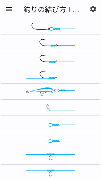 釣りの結び方のおすすめ画像1