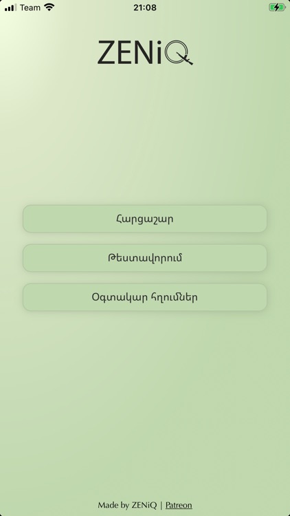 ZENiQ-Weapon License Exam Prep