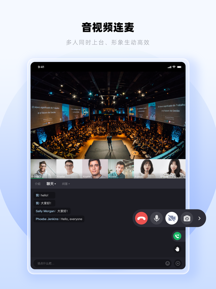 云直播-多场景直播服务平台