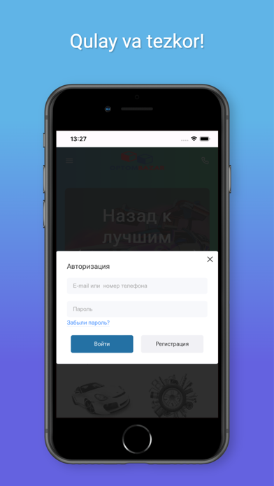 Optom Bazar Screenshot