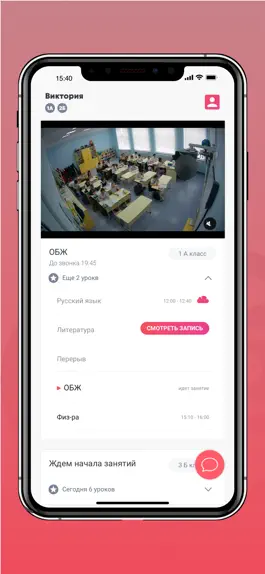 Game screenshot Esova apk