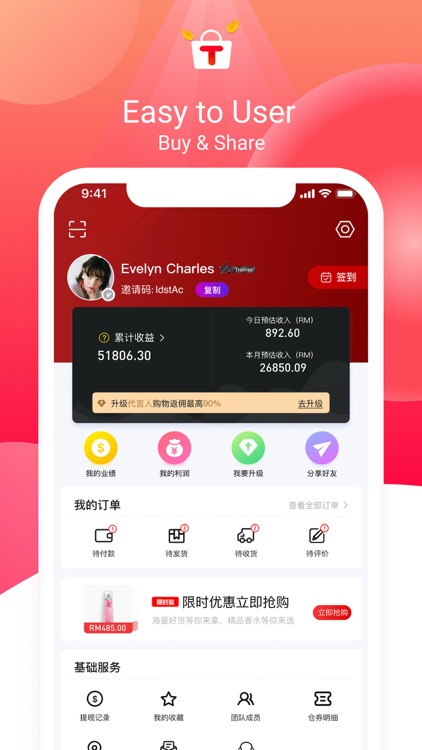 VINESS - BUY, SHARE, EARN