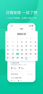 新东方-打造教育品类学习服务平台 screenshot #2 for iPhone