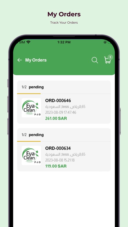 ايا كلين برو screenshot-6