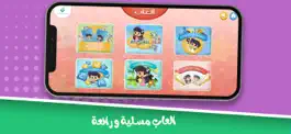 Game screenshot كناز hack