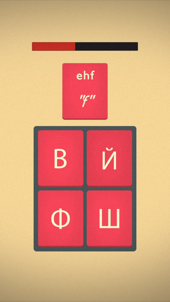 Mindbytes Learn Cyrillic