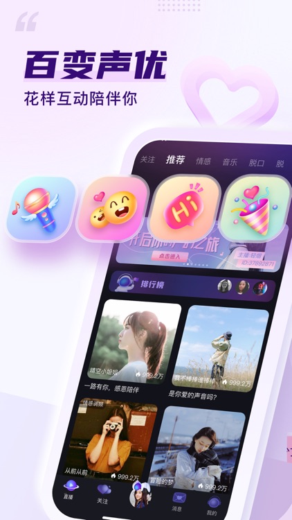 Flag-缘起元宇宙