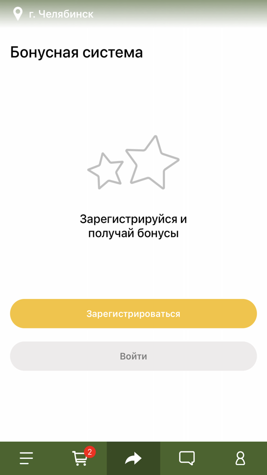 #4. Суши Пицца 774 (iOS) 由: AMGRAAL, OOO