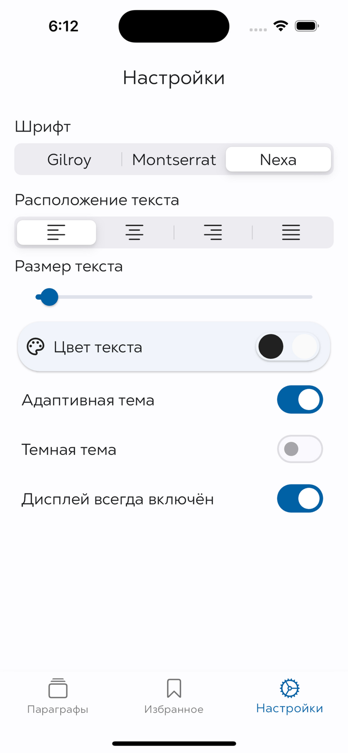 Сила воли М
