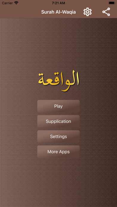 Screenshot #1 pour Surah Al-Waqiah الواقعة