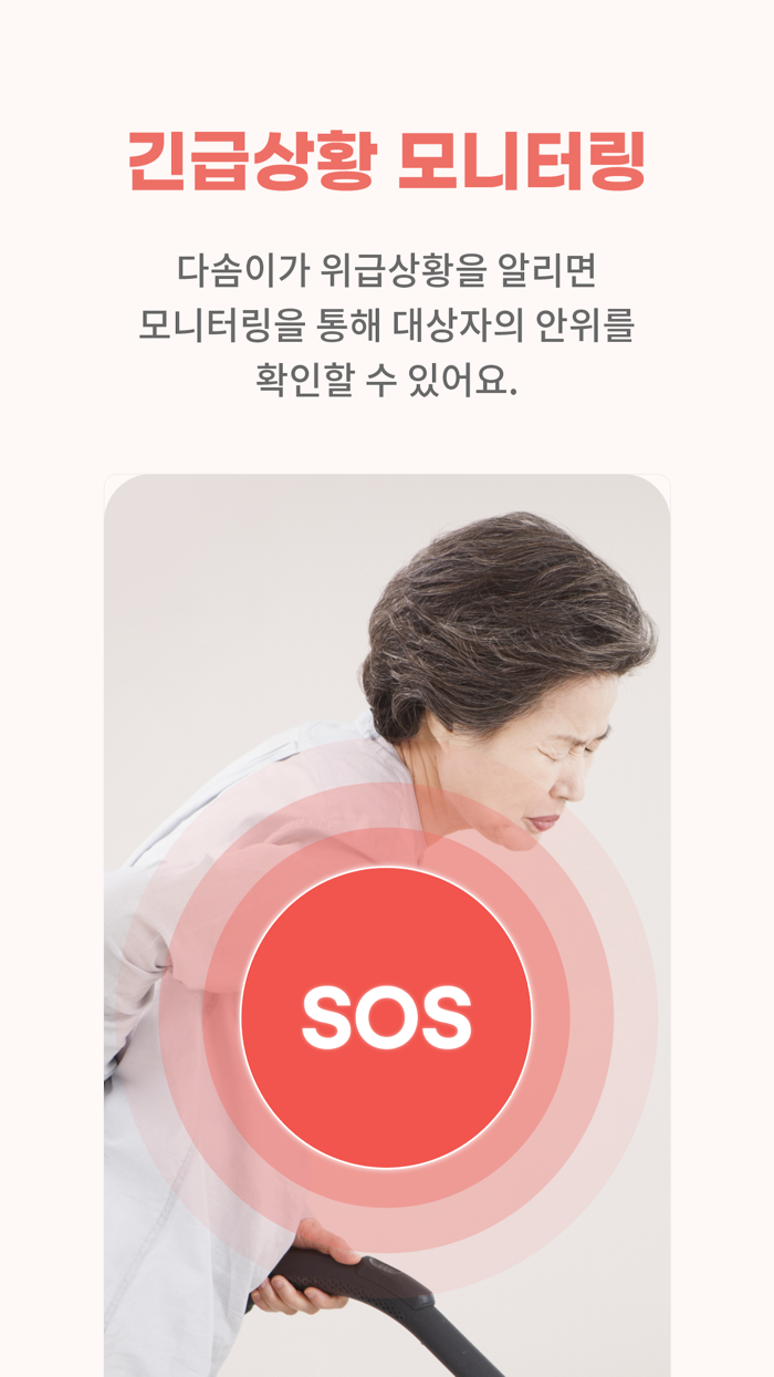 케비 보호자 - 지자체