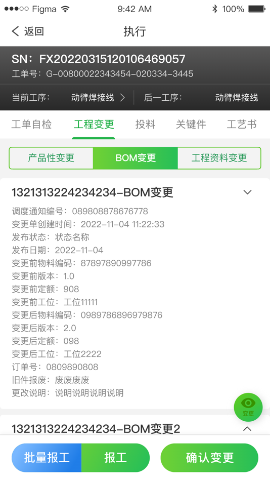 #2. 云谷智造管家 (iOS) 由: Zoomlion Heavy Industry Science and Technology Co., Ltd.