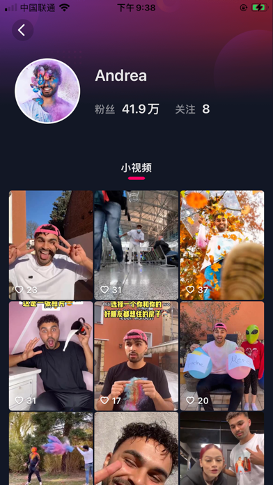 看点宝-看的越多，福利越多 Screenshot