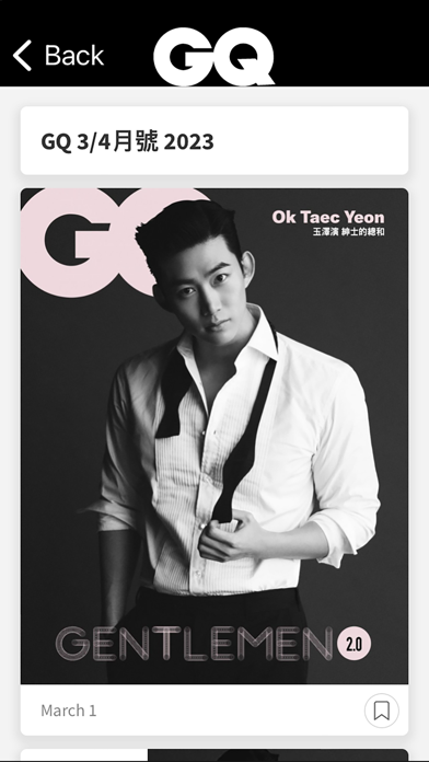 GQ 台灣のおすすめ画像3