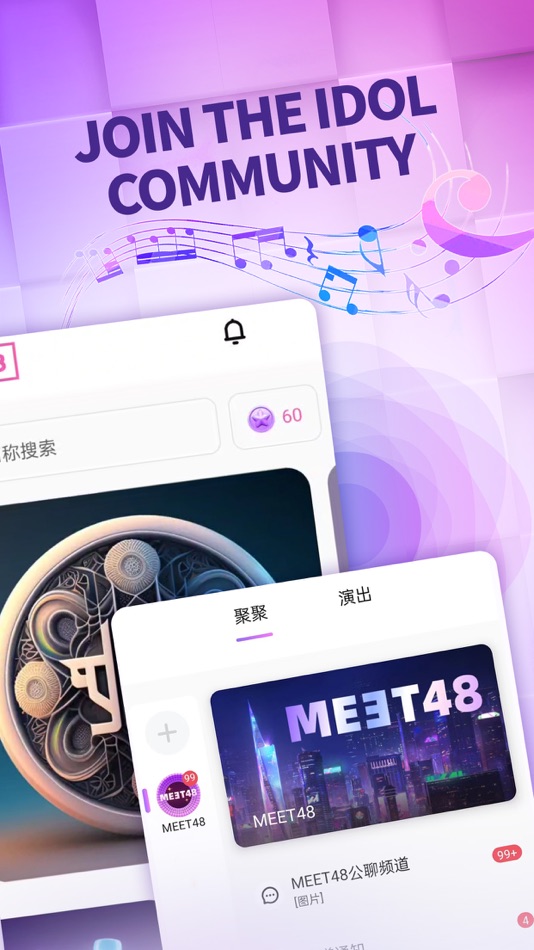 #2. MEET48 (iOS) 由: MetaIdolVerse International Technology Limited