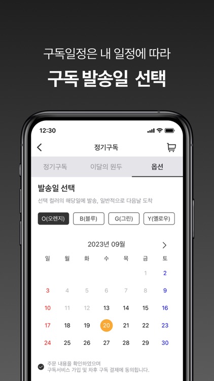 가비양 커피공화국 screenshot-6