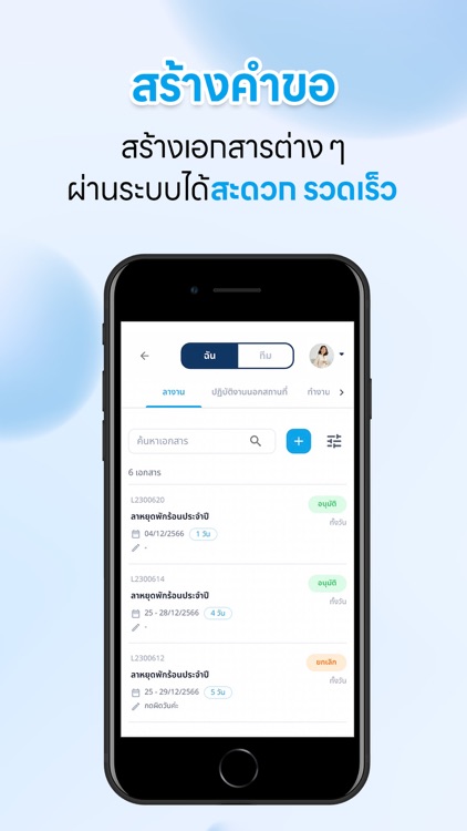 hrzoft : Human Resource screenshot-6
