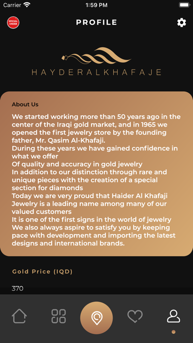 Hayder Alkhafaje Screenshot