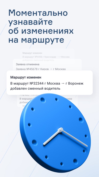 Транспорт-2. Водитель screenshot-4