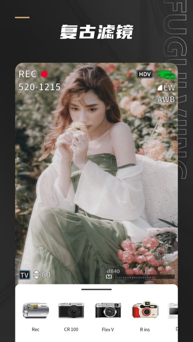 Remo复古相机-CCD数码胶片滤镜特效 Screenshot 4 - AppWisp.com Remo复古相机-CCD数码胶片滤镜特效 Screenshot 4 - AppWisp.com