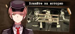 Game screenshot Guilty Parade apk