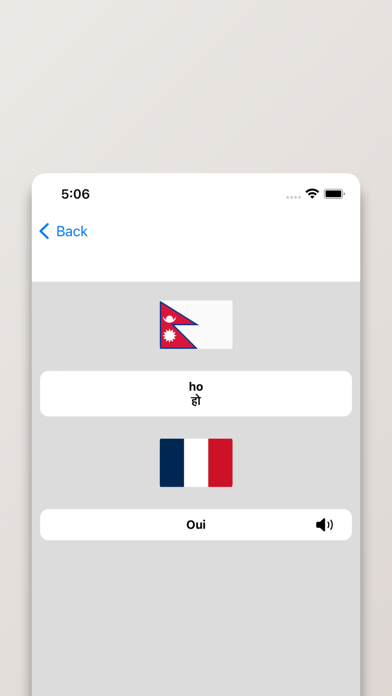 Dictionnaire Népalais-Français Screenshot