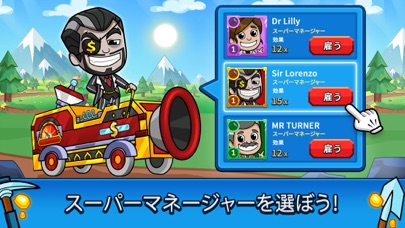 screenshot of ザクザクキング：放置採掘王国(Idle Miner) 2