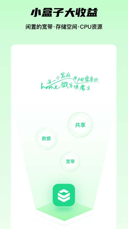 #1. 微客赚 (iOS) 来自: Beijing Star Run Times Network Technology Co., Ltd.