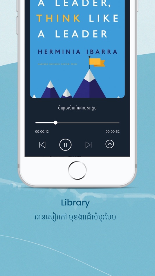 #4. E-School Cambodia (iOS) بواسطة: E-SCHOOL CAMBODIA