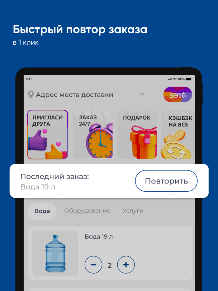 Аква лайф Павлово