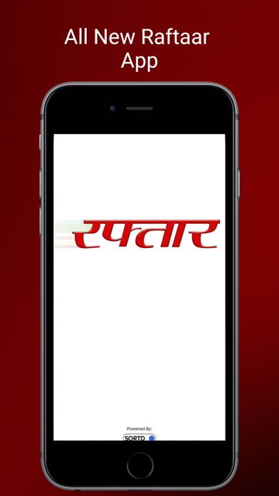 Raftaar News Screenshot