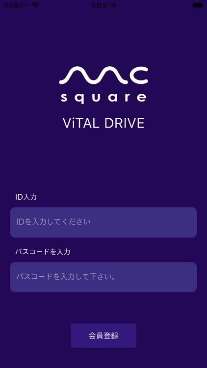 VITAL DRIVE
