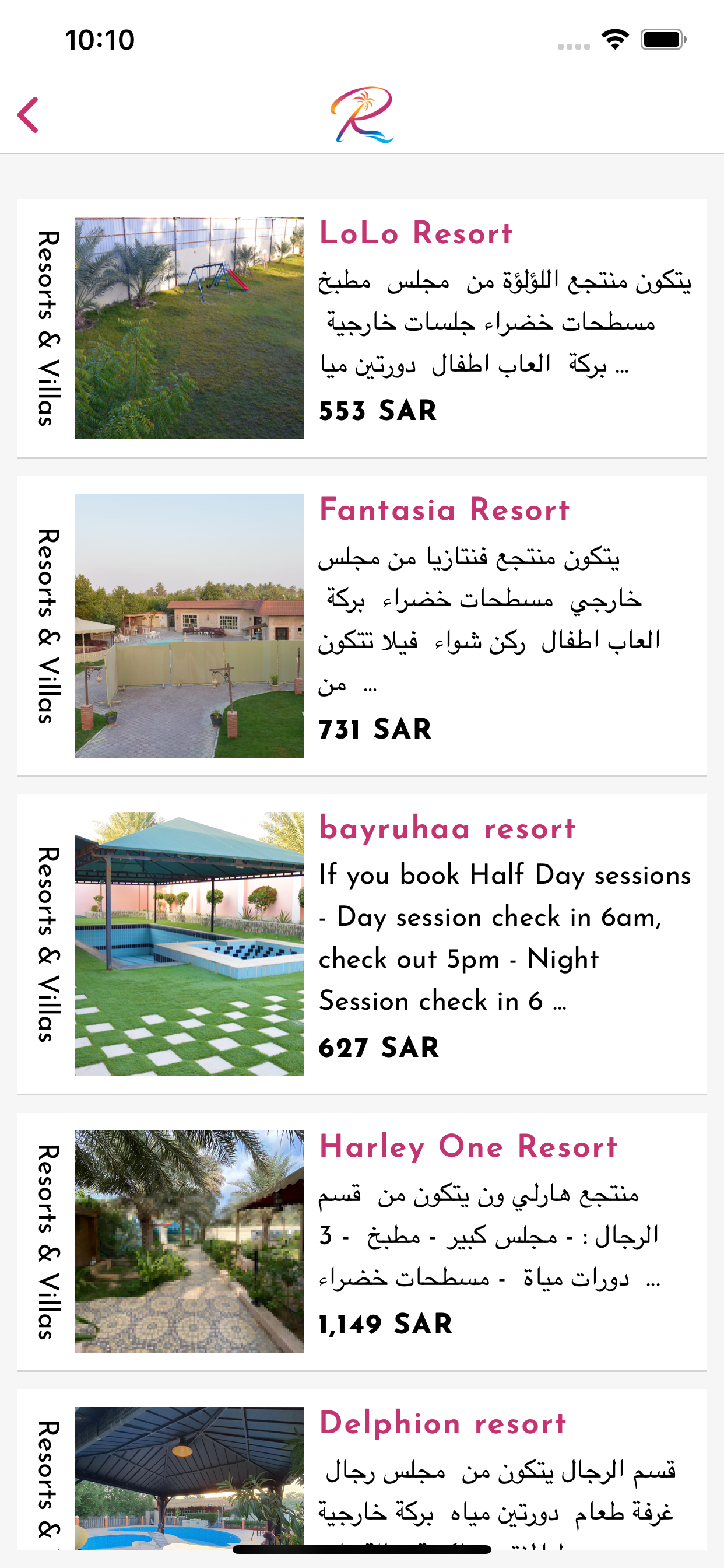 Resortana