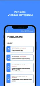 SIIL – швейцарский институт screenshot #3 for iPhone