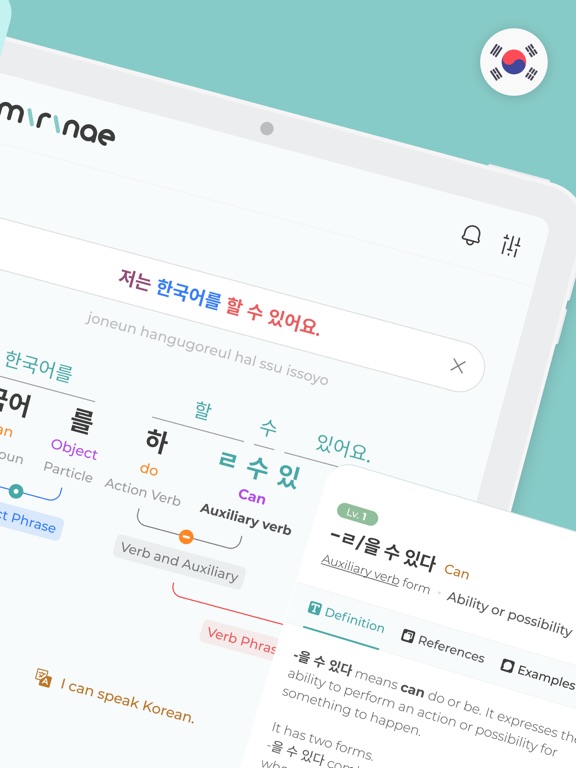 Screenshot #5 pour Mirinae-Étudier coréen avec IA