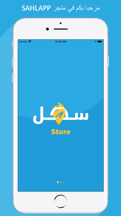Store_سهل