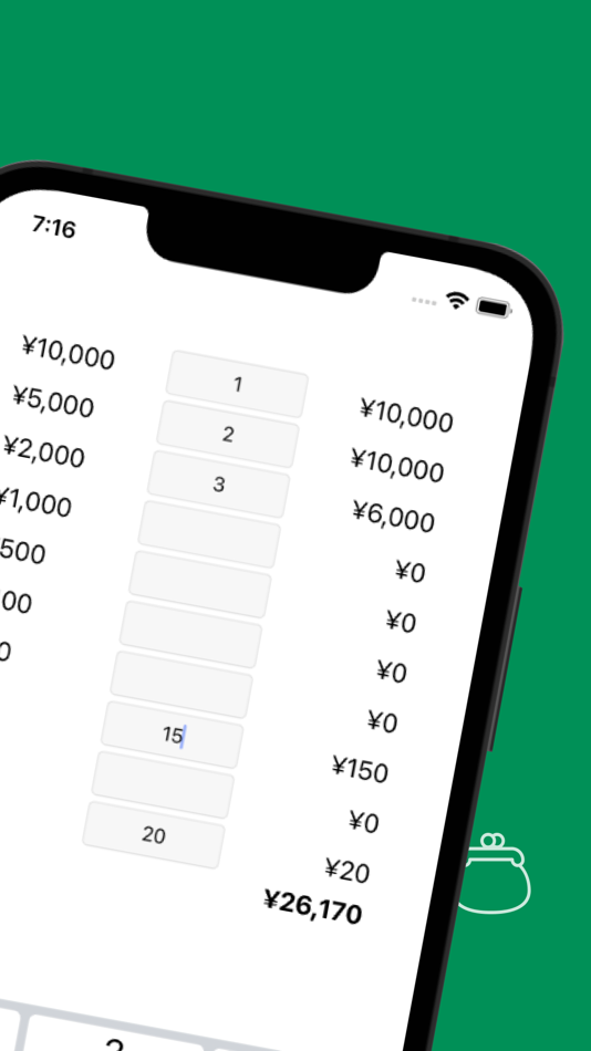 #2. 金額計算 (iOS) 由: Shodai Imada