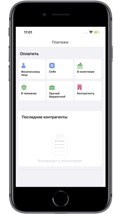 ОТПбизнес screenshot-4