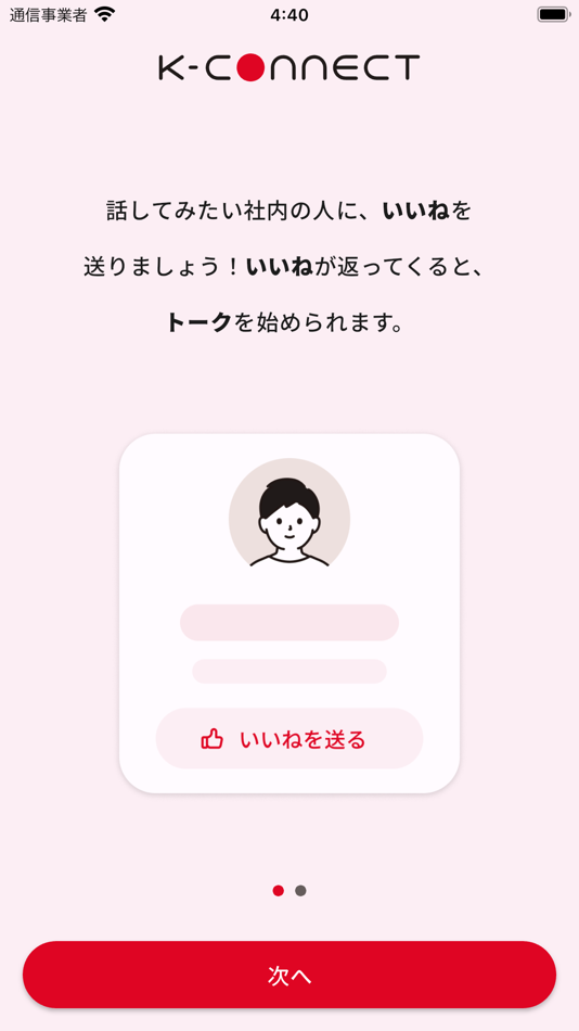 #2. K-Connect (iOS) Podle: DeMiA