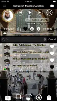 quran audio mansour al salimi iphone screenshot 4