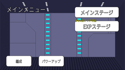 カオスバトル Screenshot