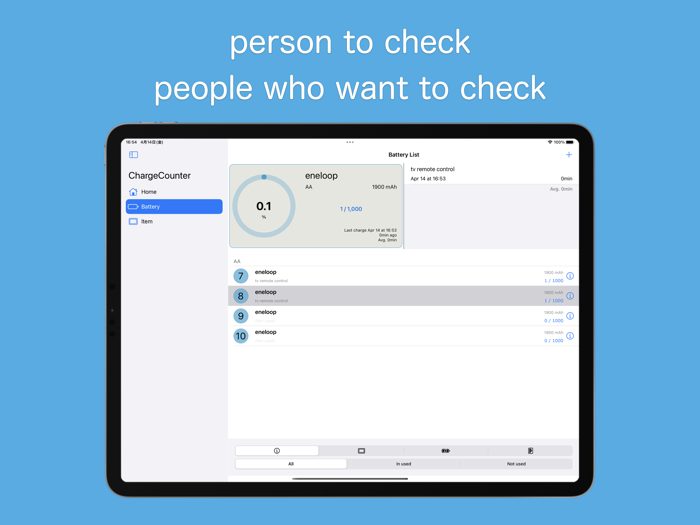 충전 횟수 확인