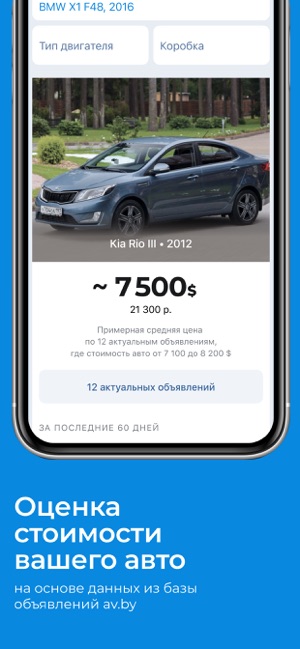 Выгодные