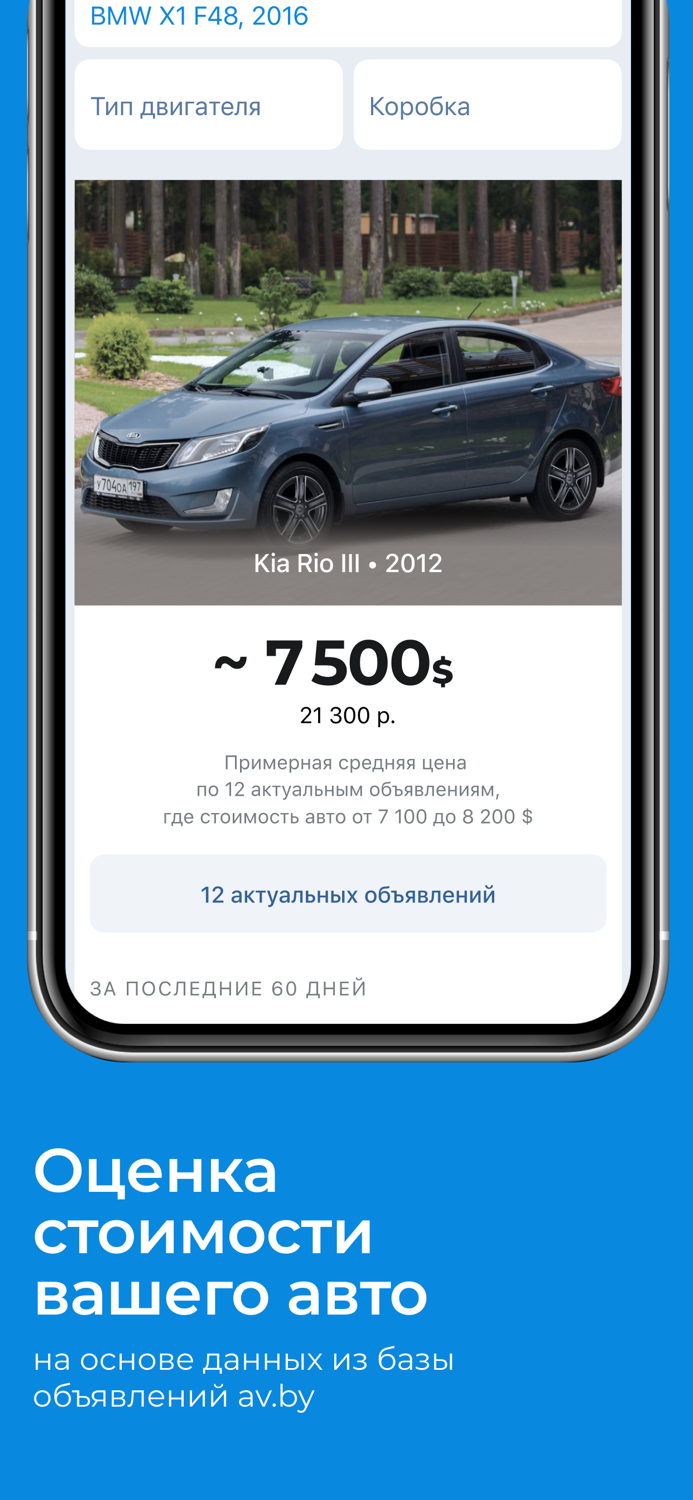 av.by — продажа автомобилей