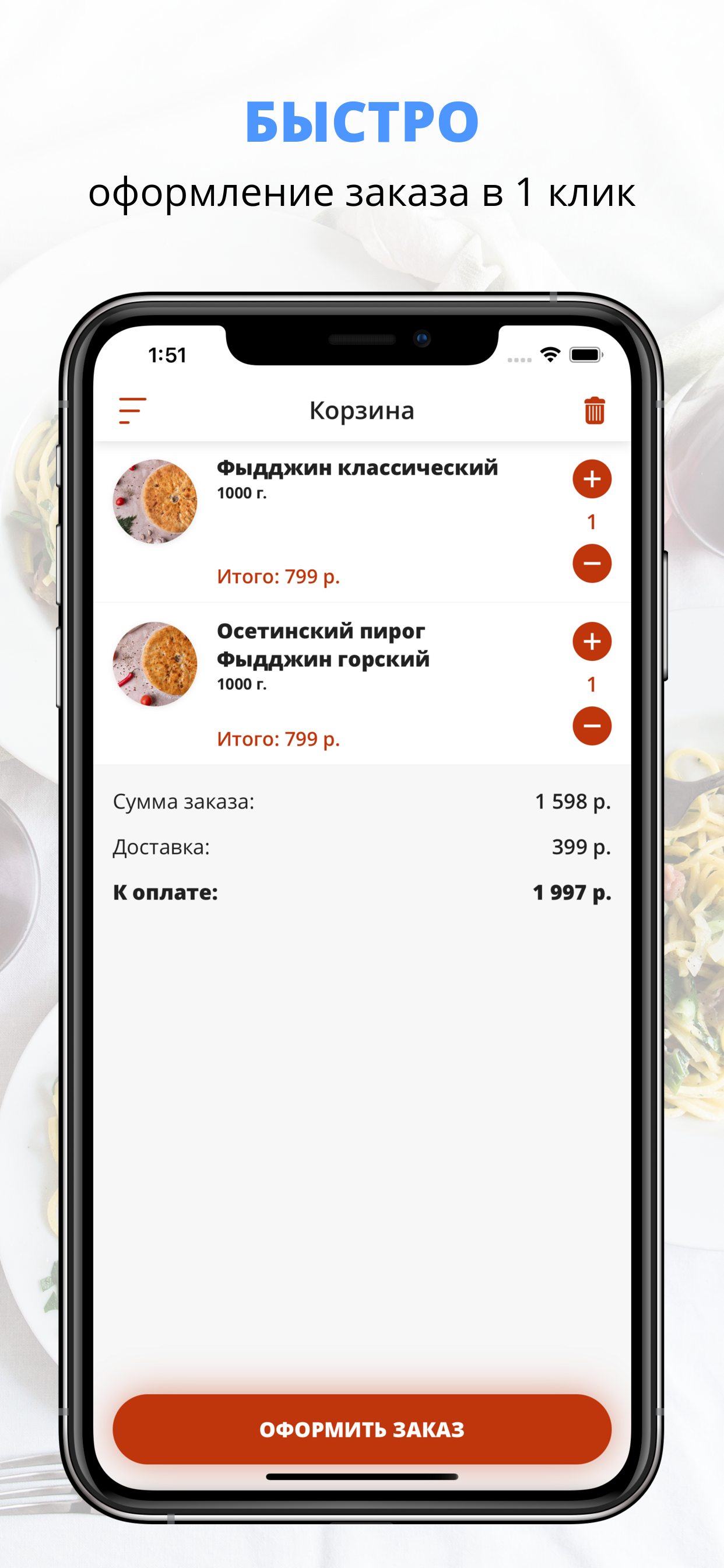 Аланселот